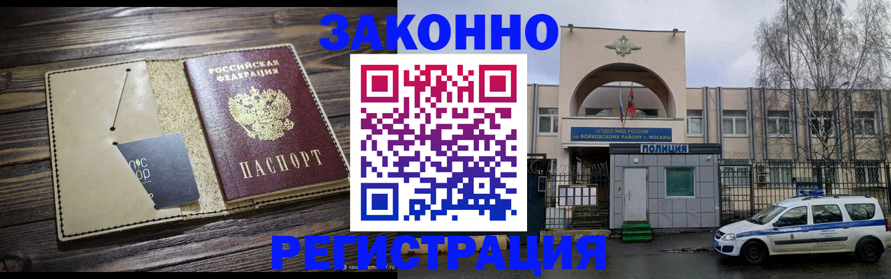 форма 3 в Новороссийске